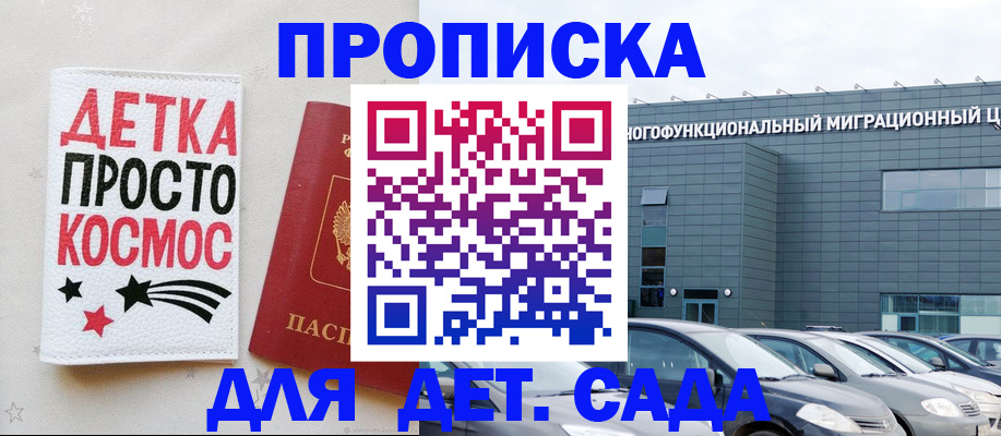 временная регистрация госуслуги в Усть-Куте