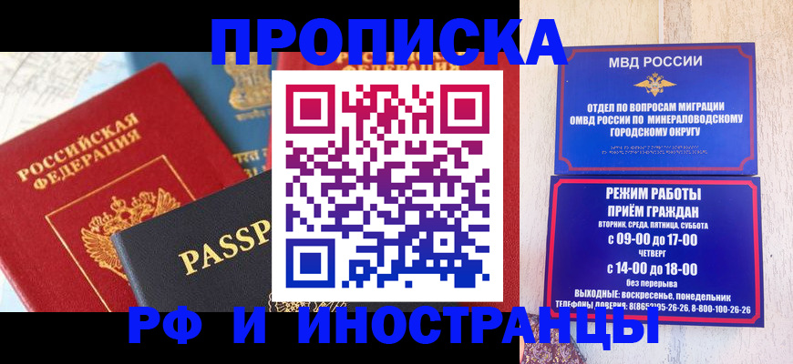 временная регистрация поиск в Усть-Куте