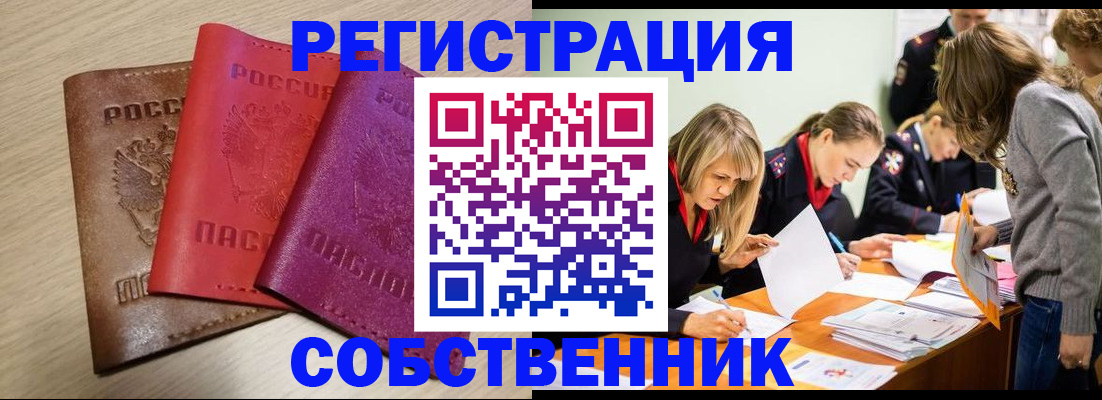 регистрация для дет. сада в Усть-Куте